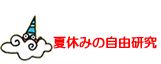�ċx�݂̎��R����