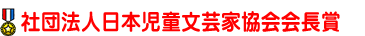 �Вc�@�l���{�������|�Ƌ�����