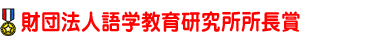 ���c�@�l��w���猤����������