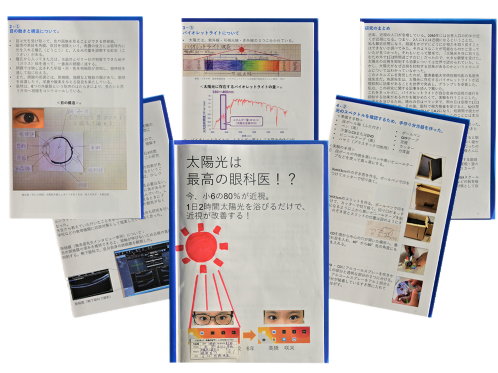 小 中学生作品コンクール 理科部門 受賞作品紹介 小 中学生作品コンクール 理科部門 受賞作品紹介