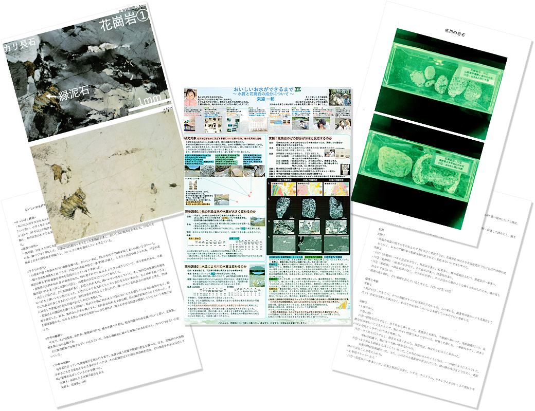 來迎 一彰の作品