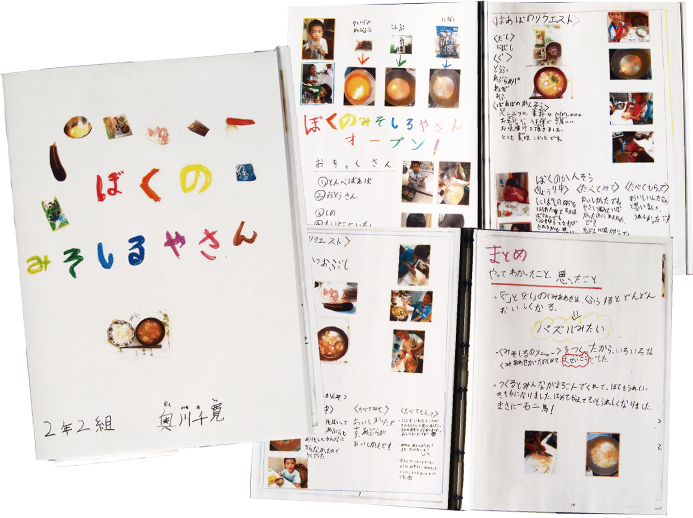 奥川 千寛の作品