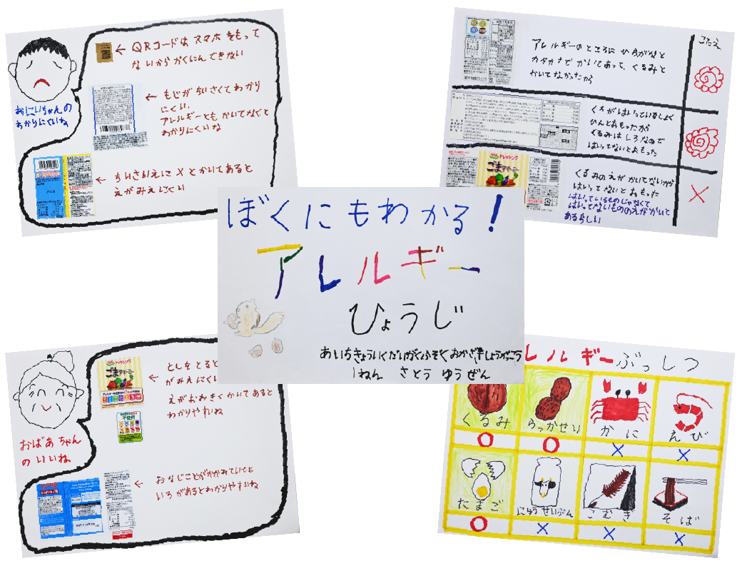 佐藤 悠千の作品