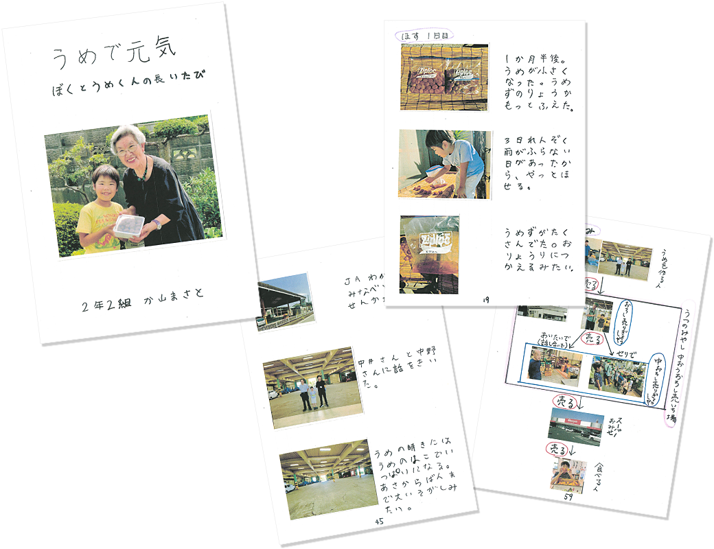 香山 眞人の作品