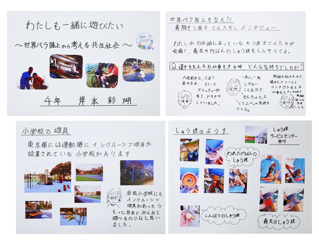 岸本 彩瑚の作品
