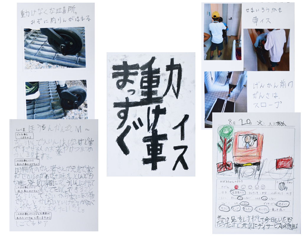 金子 陽弥の作品